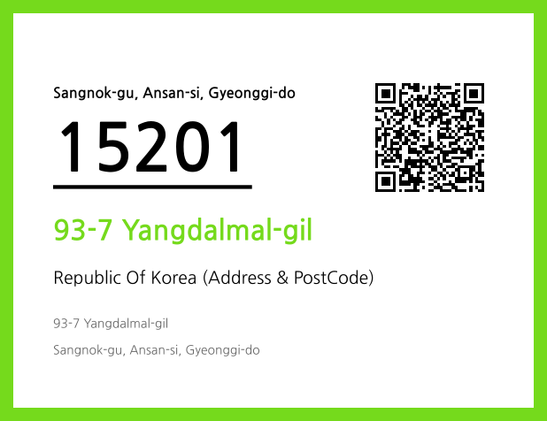 Address and Postal Code QR Code Image (CC BY 4.0)