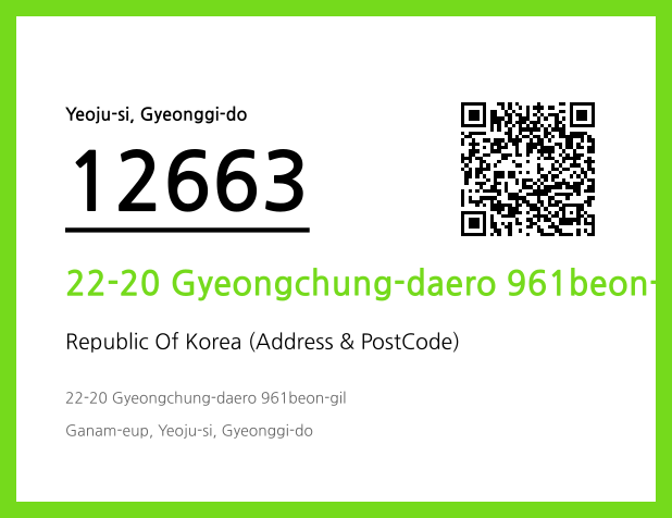 Address and Postal Code QR Code Image (CC BY 4.0)