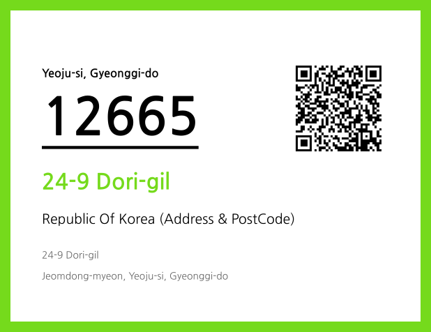 Address and Postal Code QR Code Image (CC BY 4.0)