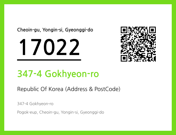 Address and Postal Code QR Code Image (CC BY 4.0)