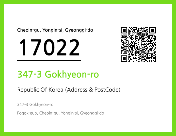 Address and Postal Code QR Code Image (CC BY 4.0)