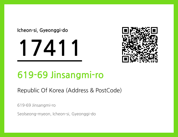 Address and Postal Code QR Code Image (CC BY 4.0)