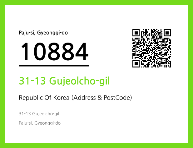 CC BY 4.0 Address and Postal Code QR Code Image (CC BY 4.0)