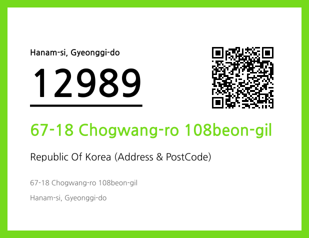 Address and Postal Code QR Code Image (CC BY 4.0)