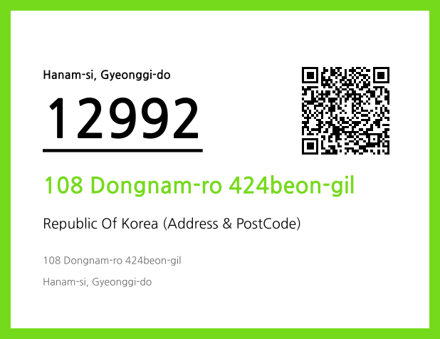 Address and Postal Code QR Code Image (CC BY 4.0)