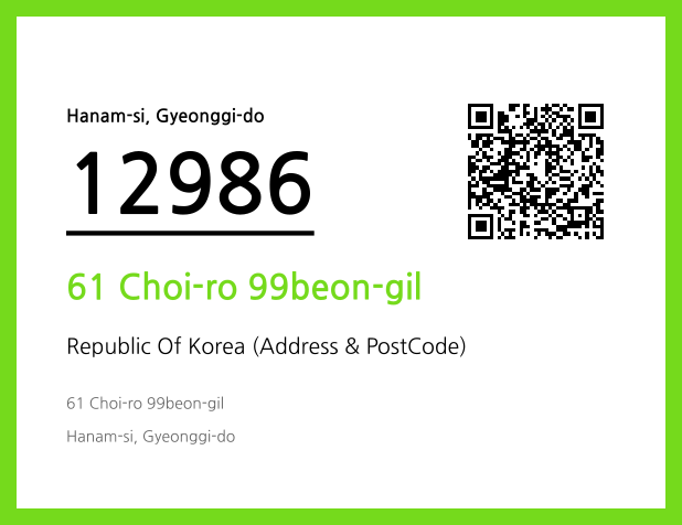 Address and Postal Code QR Code Image (CC BY 4.0)