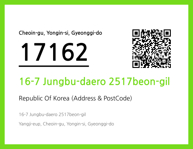 Address and Postal Code QR Code Image (CC BY 4.0)