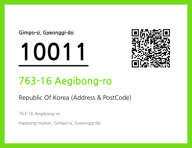 Address and Postal Code QR Code Image (CC BY 4.0)