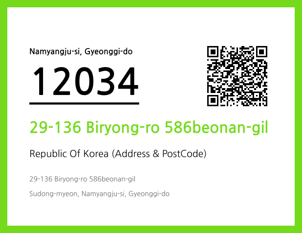 Address and Postal Code QR Code Image (CC BY 4.0)