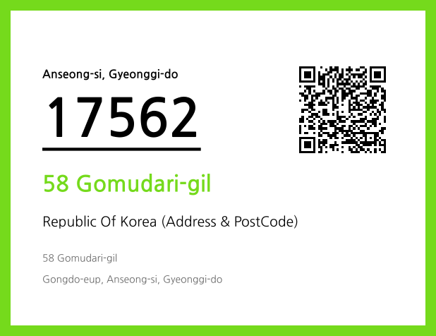 Address and Postal Code QR Code Image (CC BY 4.0)