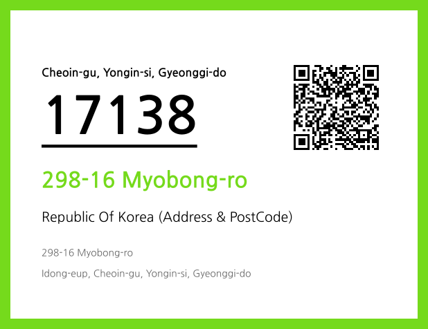 CC BY 4.0 Address and Postal Code QR Code Image (CC BY 4.0)