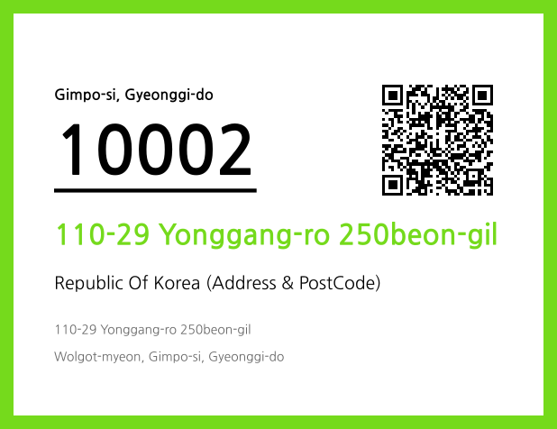 Address and Postal Code QR Code Image (CC BY 4.0)
