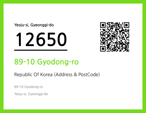 Address and Postal Code QR Code Image (CC BY 4.0)