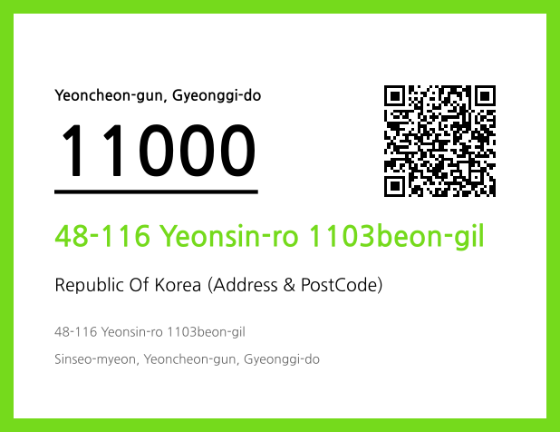 Address and Postal Code QR Code Image (CC BY 4.0)