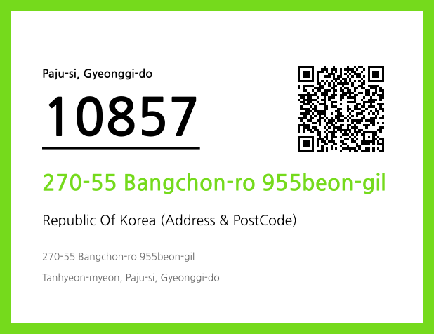 CC BY 4.0 Address and Postal Code QR Code Image (CC BY 4.0)