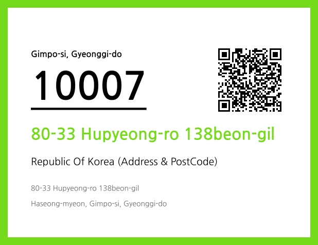 Address and Postal Code QR Code Image (CC BY 4.0)