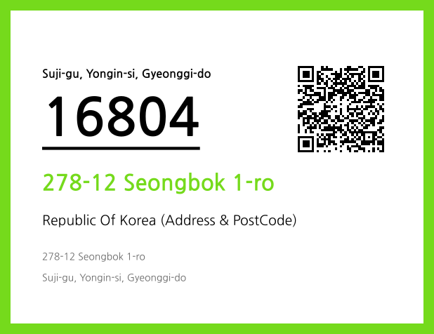 Address and Postal Code QR Code Image (CC BY 4.0)