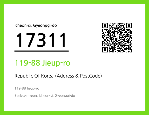 Address and Postal Code QR Code Image (CC BY 4.0)