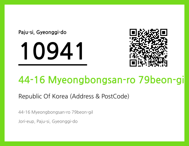 Address and Postal Code QR Code Image (CC BY 4.0)