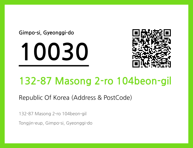 Address and Postal Code QR Code Image (CC BY 4.0)