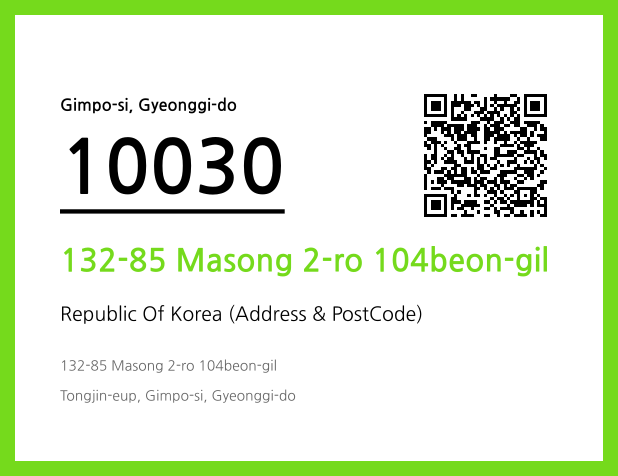 Address and Postal Code QR Code Image (CC BY 4.0)