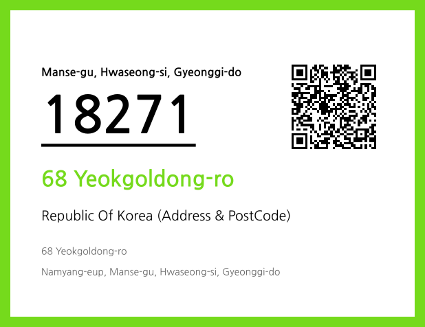Address and Postal Code QR Code Image (CC BY 4.0)