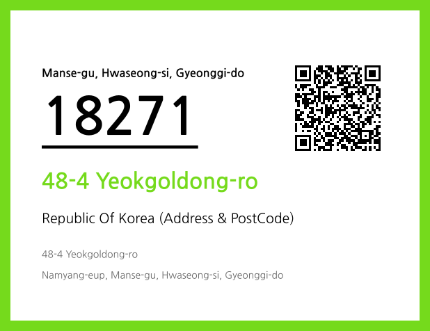 Address and Postal Code QR Code Image (CC BY 4.0)