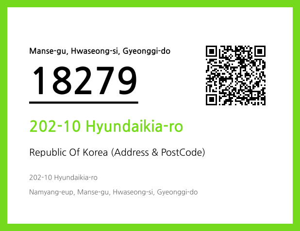 Address and Postal Code QR Code Image (CC BY 4.0)