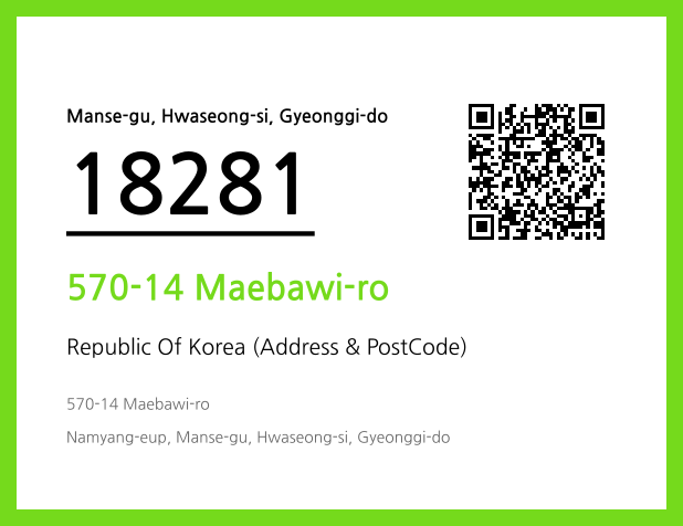 Address and Postal Code QR Code Image (CC BY 4.0)