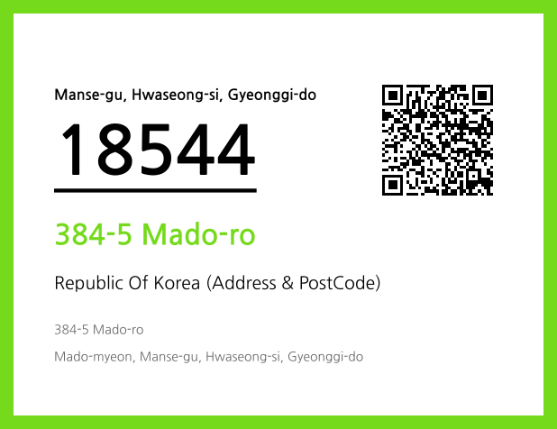 CC BY 4.0 Address and Postal Code QR Code Image (CC BY 4.0)