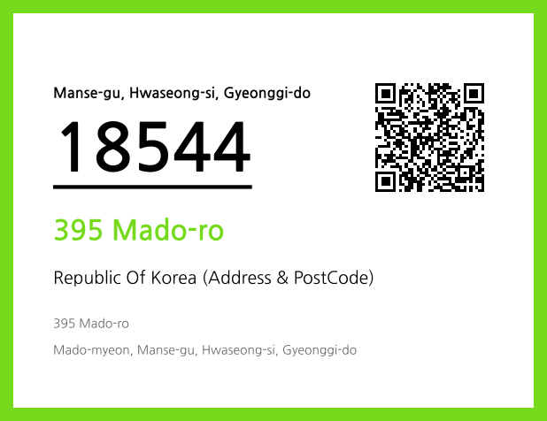 Address and Postal Code QR Code Image (CC BY 4.0)