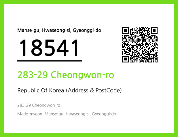 Address and Postal Code QR Code Image (CC BY 4.0)