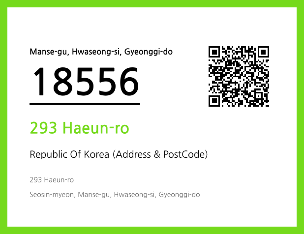 Address and Postal Code QR Code Image (CC BY 4.0)