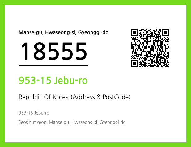Address and Postal Code QR Code Image (CC BY 4.0)