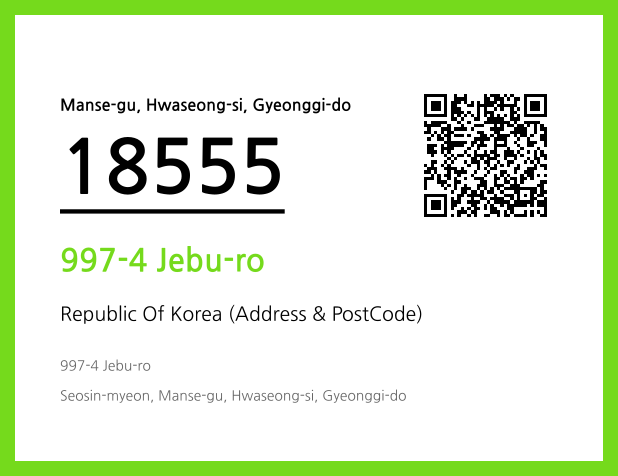 Address and Postal Code QR Code Image (CC BY 4.0)