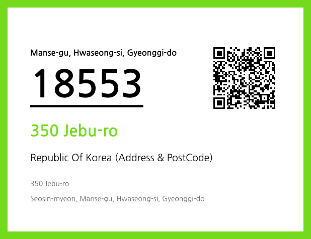 Address and Postal Code QR Code Image (CC BY 4.0)