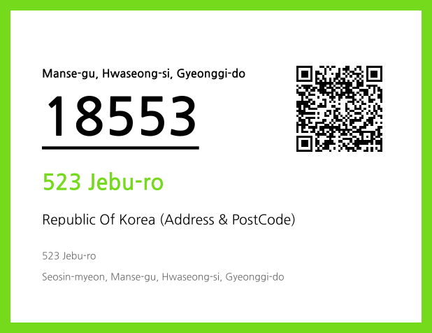 Address and Postal Code QR Code Image (CC BY 4.0)