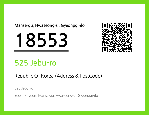 Address and Postal Code QR Code Image (CC BY 4.0)