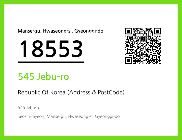 Address and Postal Code QR Code Image (CC BY 4.0)