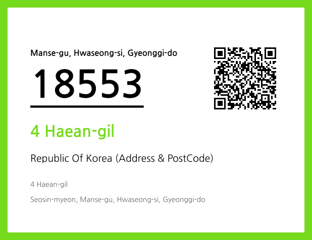 Address and Postal Code QR Code Image (CC BY 4.0)