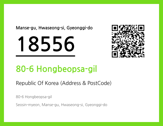 CC BY 4.0 Address and Postal Code QR Code Image (CC BY 4.0)