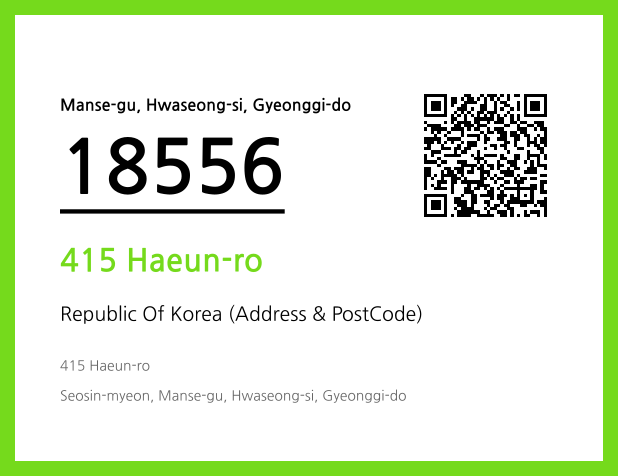 Address and Postal Code QR Code Image (CC BY 4.0)