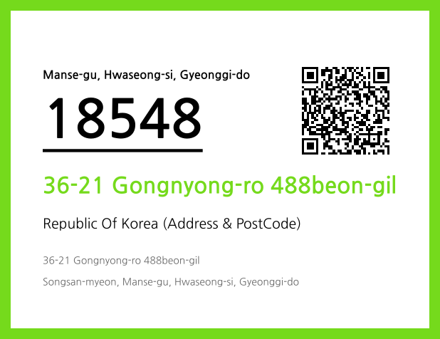 Address and Postal Code QR Code Image (CC BY 4.0)