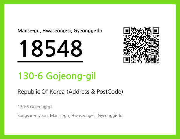 Address and Postal Code QR Code Image (CC BY 4.0)