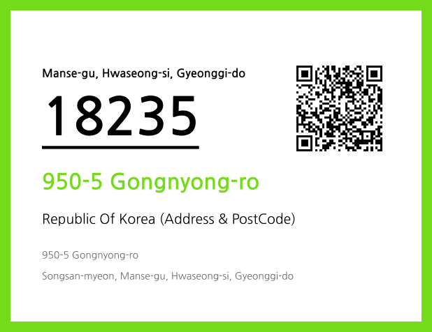 Address and Postal Code QR Code Image (CC BY 4.0)
