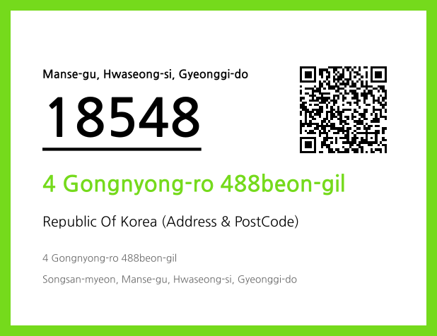 Address and Postal Code QR Code Image (CC BY 4.0)