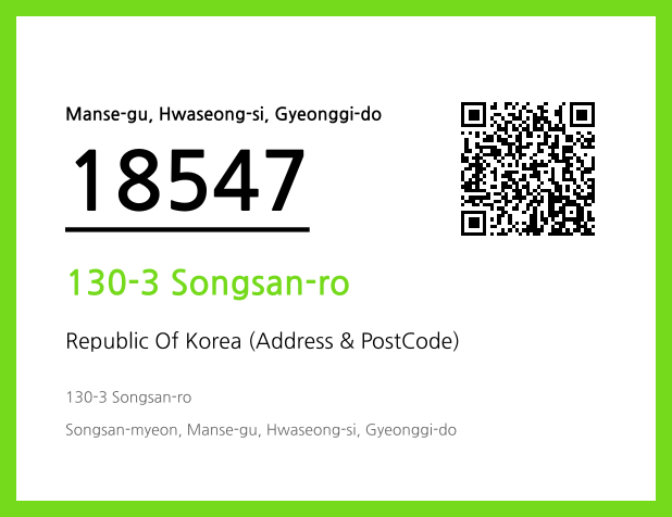 Address and Postal Code QR Code Image (CC BY 4.0)