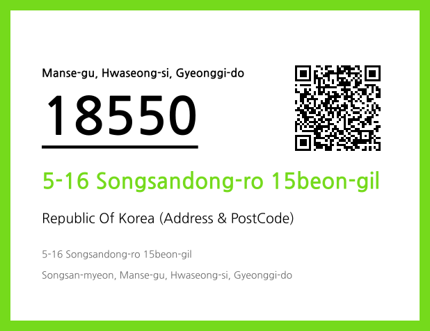 Address and Postal Code QR Code Image (CC BY 4.0)