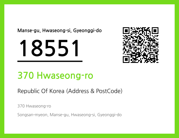 Address and Postal Code QR Code Image (CC BY 4.0)