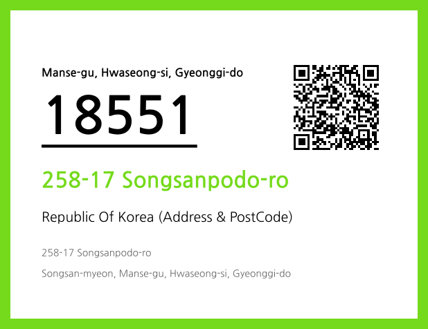 CC BY 4.0 Address and Postal Code QR Code Image (CC BY 4.0)